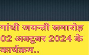 20240930_192608