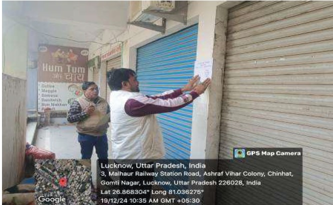 19 भवनों पर कार्यवाही, 5.66 लाख रुपये की वसूली