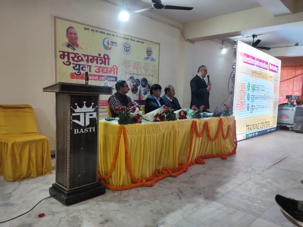 मुख्यमंत्री युवा उद्यमी विकास अभियान (3)