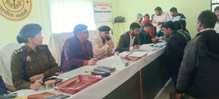 सम्पूर्ण समाधान दिवस तहसील रूधौली (2)