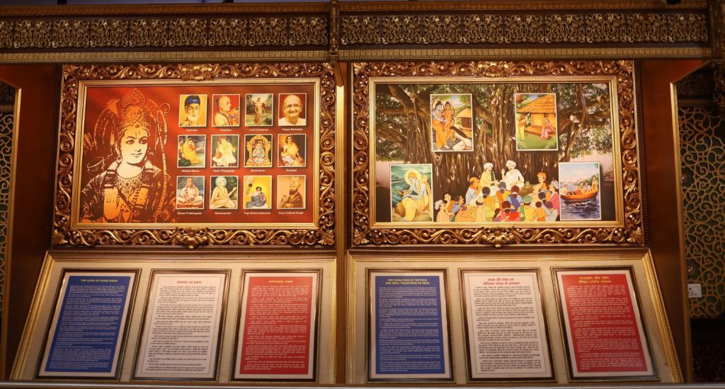10-Ayodhya-25