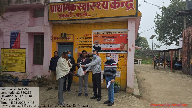 पोषण पोटली (3)