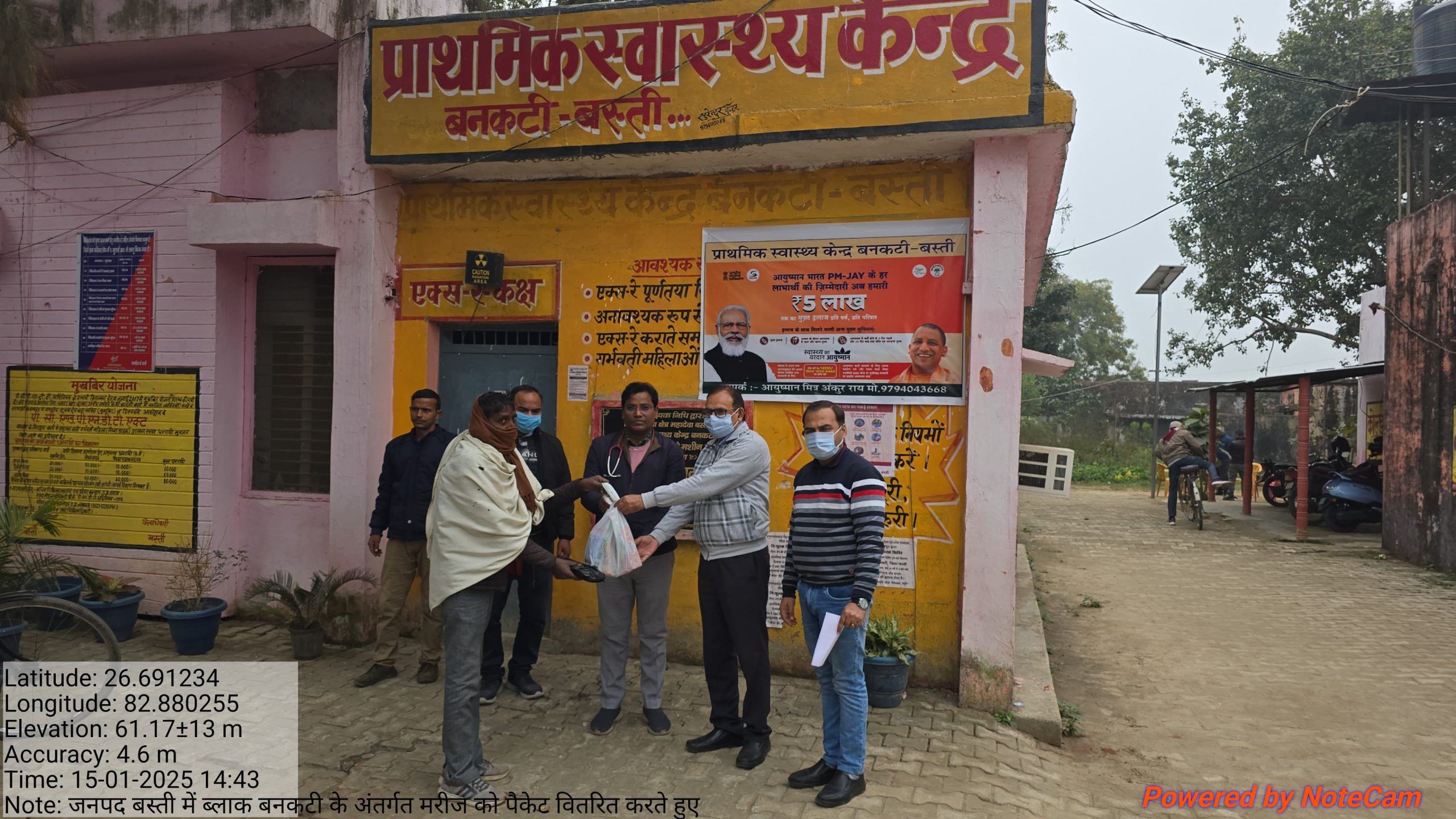 पोषण पोटली (3)