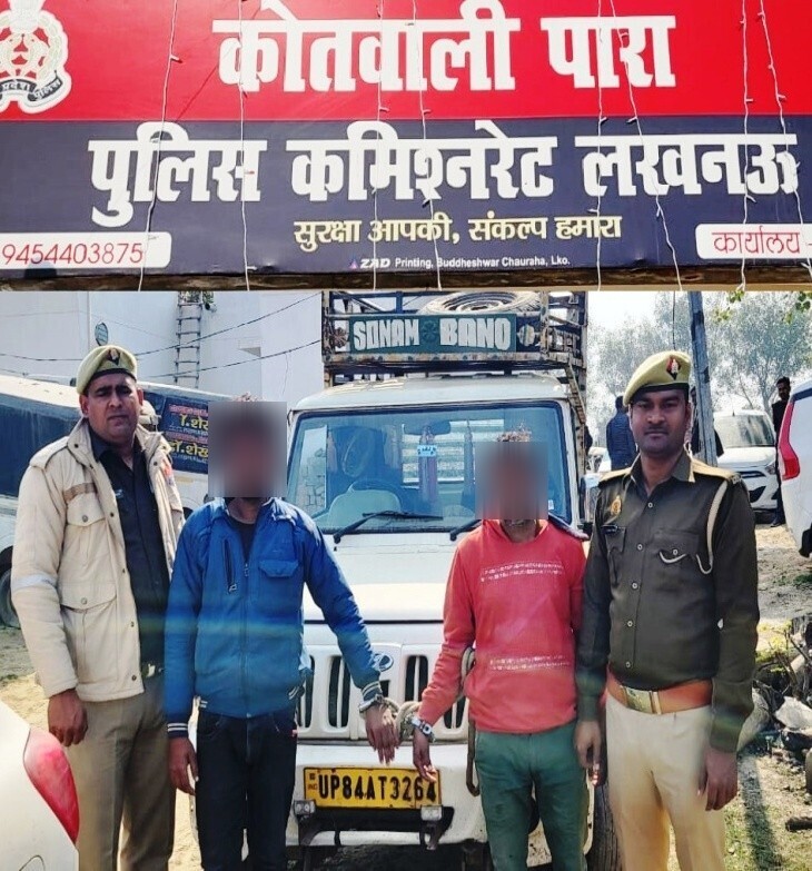 भैंस चोरी के दौरान एक व्यक्ति की हत्या करने वाले दो शातिर अभियुक्त गिरफ्तार