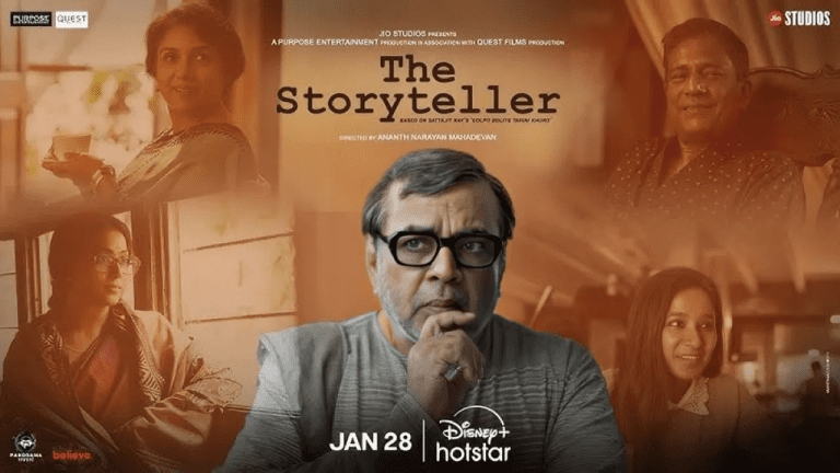 A-poster-of-the-film-The-Storyteller_