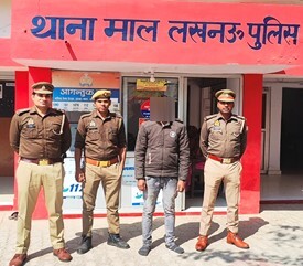 नाबालिग को बहला-फुसलाकर भगाने और दुष्कर्म करने का आरोपी गिरफ्तार