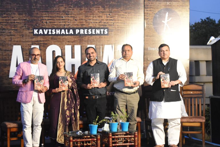 गुलाबी ख़ंजर का लोकार्पण समारोह संपन्न, साहित्यिक जगत में उत्साह