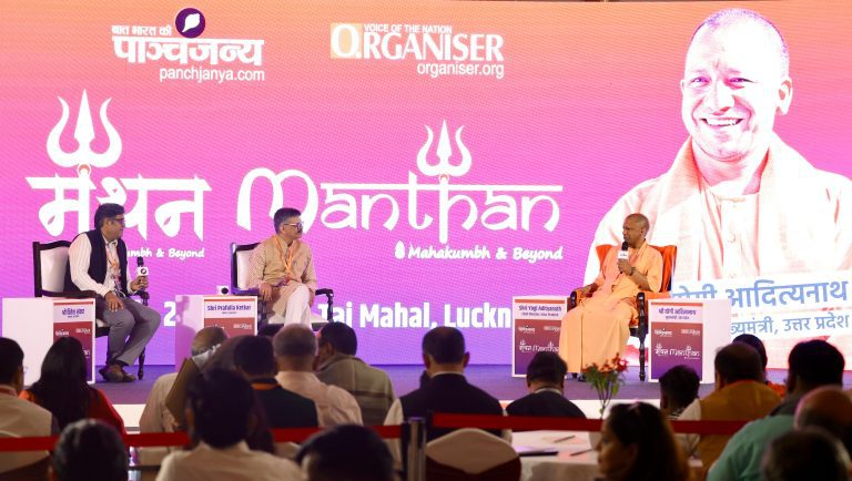 महाकुंभ-2025 ने दिखाया भारत का गौरवशाली स्वरूप- मुख्यमंत्री योगी आदित्यनाथ