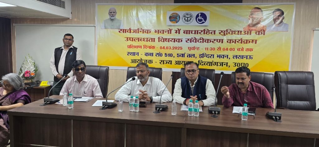 सार्वजनिक भवनों में बाधारहित सुविधाएं सुनिश्चित करने पर जोर