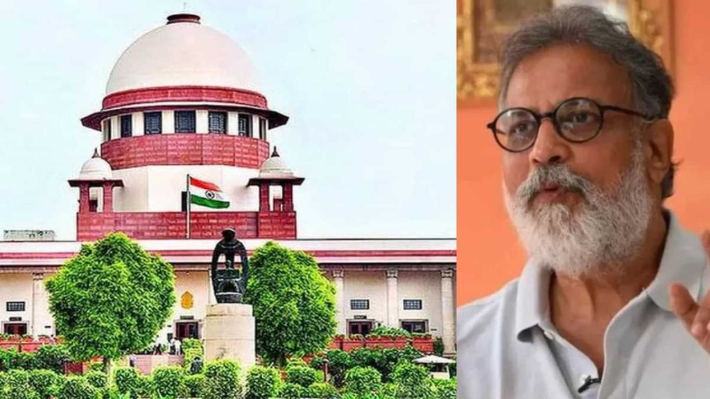 supreme-court