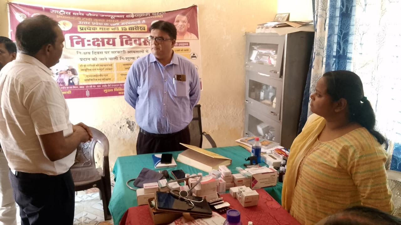 निरीक्षण (2)