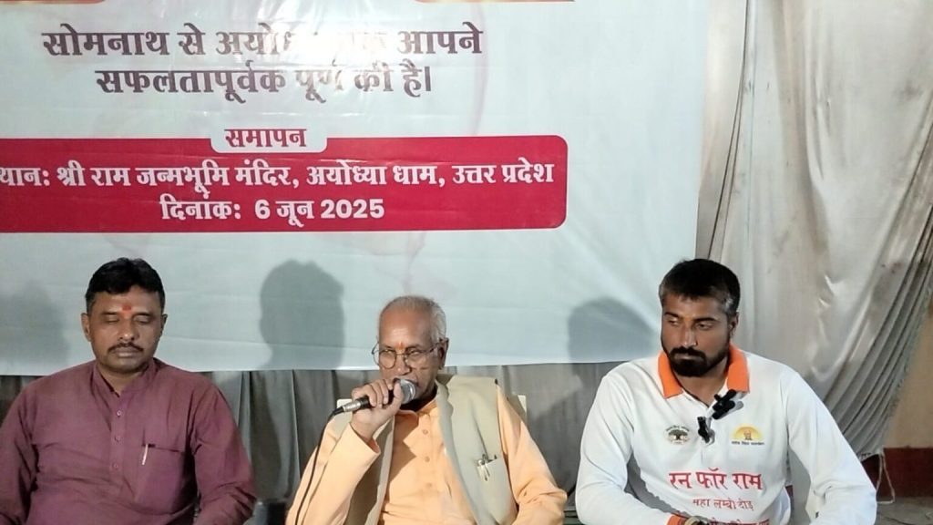 1-Ayodhya-25
