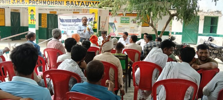 विकसित कृषि संकल्प अभियान (1) (1)