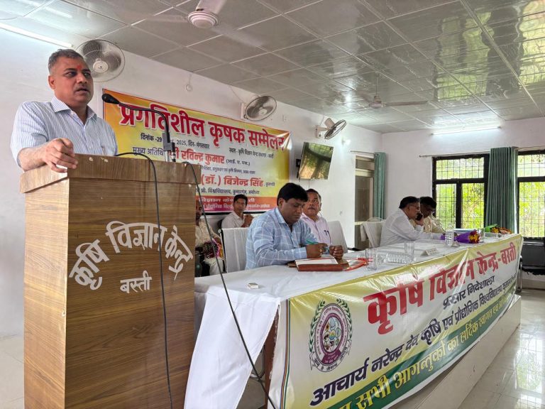 कृषि विज्ञान केंद्र (1)