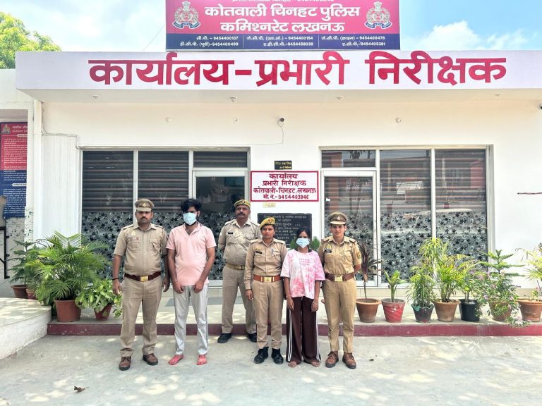 चिनहट में होटल कर्मचारी की गोली मारकर हत्या का सनसनीखेज खुलासा, युवक-युवती गिरफ्तार