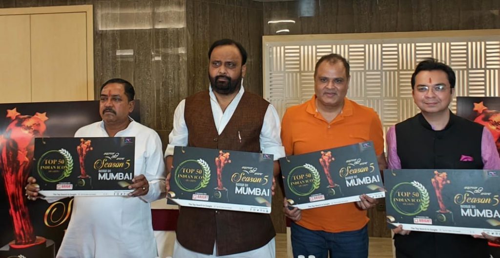 टॉप 50 इंडियन आइकॉन अवॉर्ड 2025- मुंबई में होगा भव्य आयोजन, लखनऊ में हुई प्रेसवार्ता