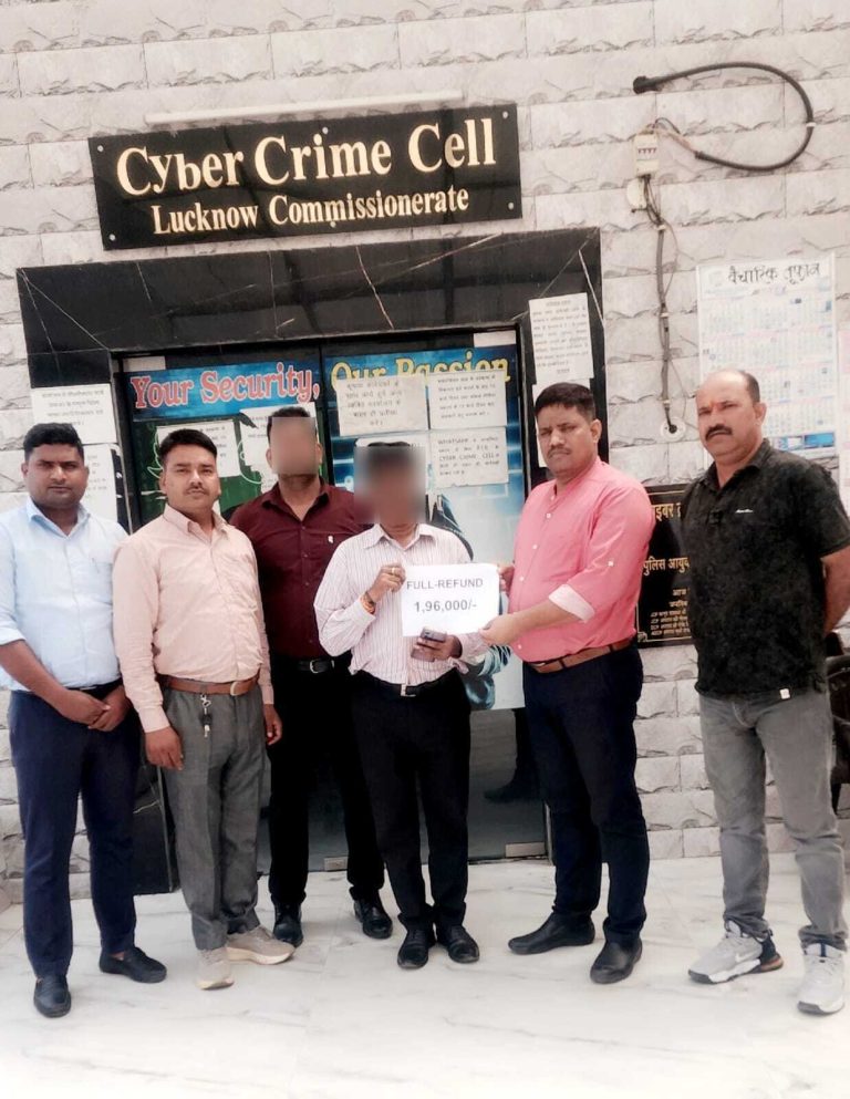 लखनऊ पुलिस ने साइबर ठगी का किया खुलासा, पीड़ित को वापस कराई 1.96 लाख रुपये की ठगी गई रकम