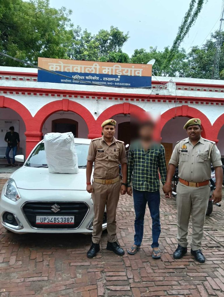 लखनऊ में नशा तस्करों पर पुलिस का शिकंजा, 22 किलो गांजा के साथ एयरटेल कर्मचारी गिरफ्तार