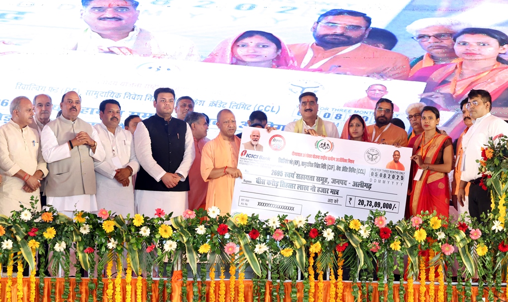 अलीगढ़ को मिला 957 करोड़ रुपये की विकास परियोजनाओं का उपहार