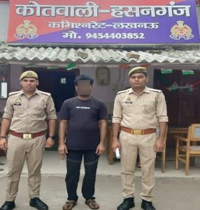 हसनगंज पुलिस ने गृह प्रवेश और लूट क...ांछित अभियुक्त गुलफाम को गिरफ्तार, न्यायालय में पेश