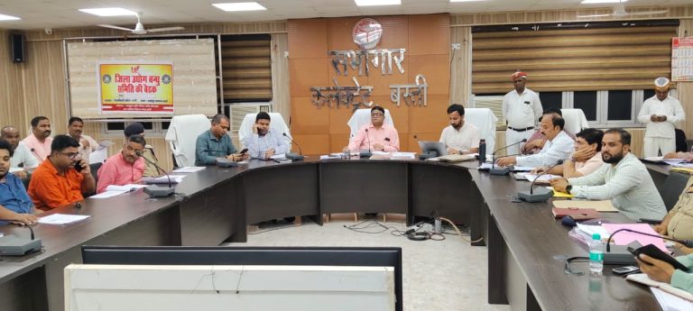 उद्योग की बैठक (5)