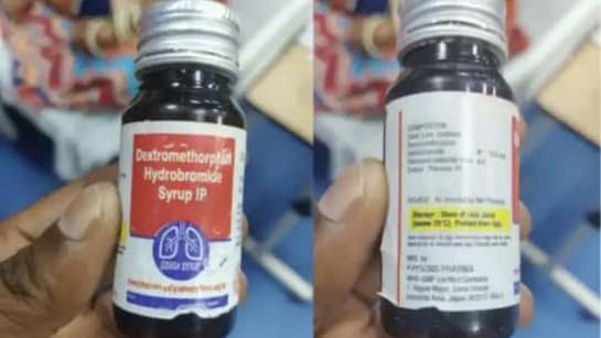 1su4sgi_cough-syrup_625x300_29_September_25