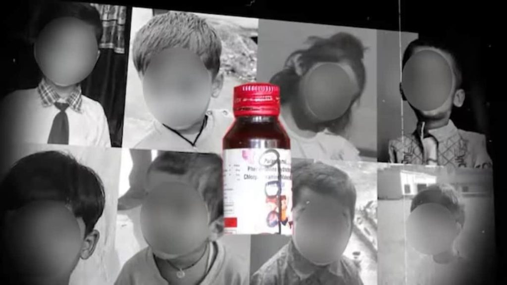 68e49602f372f-coldrif-cough-syrup-factory-072429518-16x9