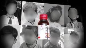 68e49602f372f-coldrif-cough-syrup-factory-072429518-16x9