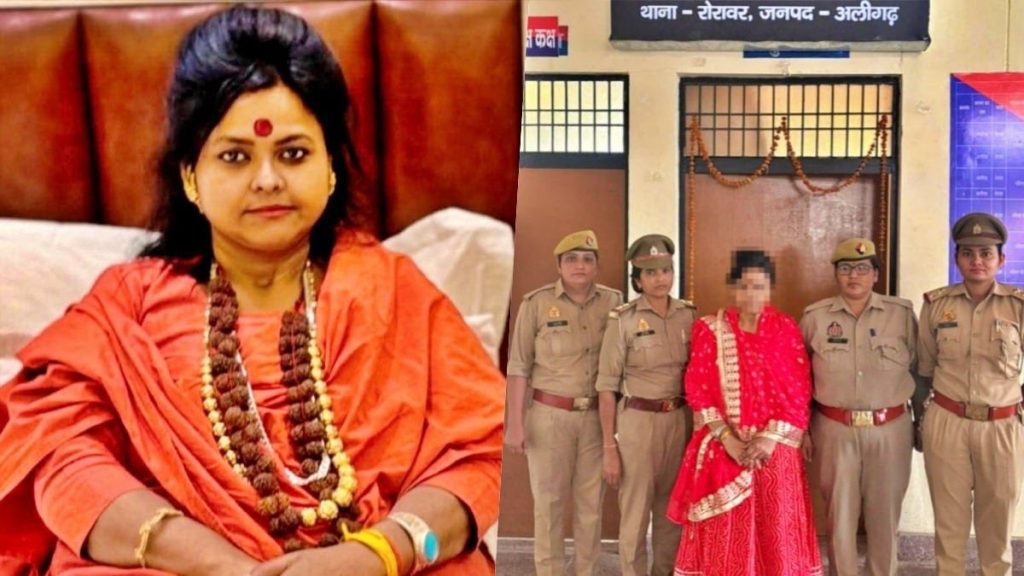 68eca2fcb4b36-pooja-shakun-pandey-arrested-by-aligarh-police-photo--itg-135758733-16x9