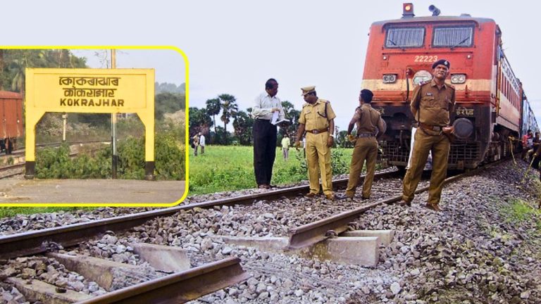 kokrajhar