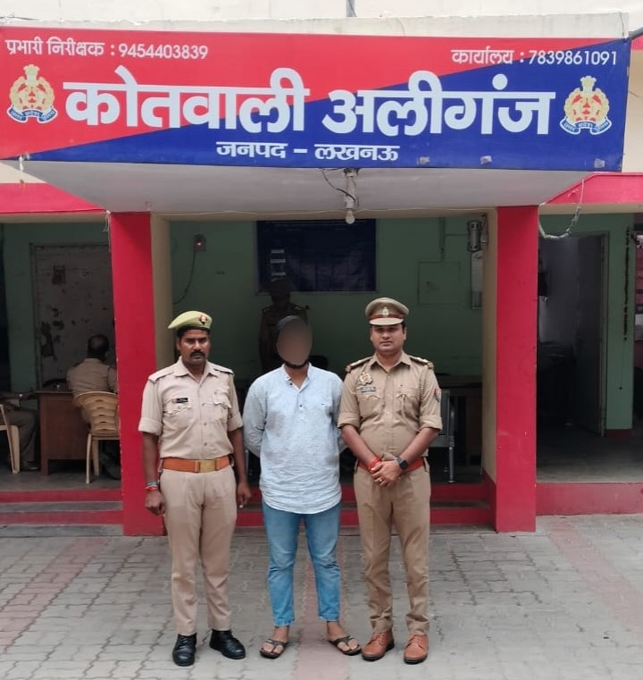 अलीगंज पुलिस ने 2 वर्ष से फरार चल रहे शातिर अभियुक्त को किया गिरफ्तार
