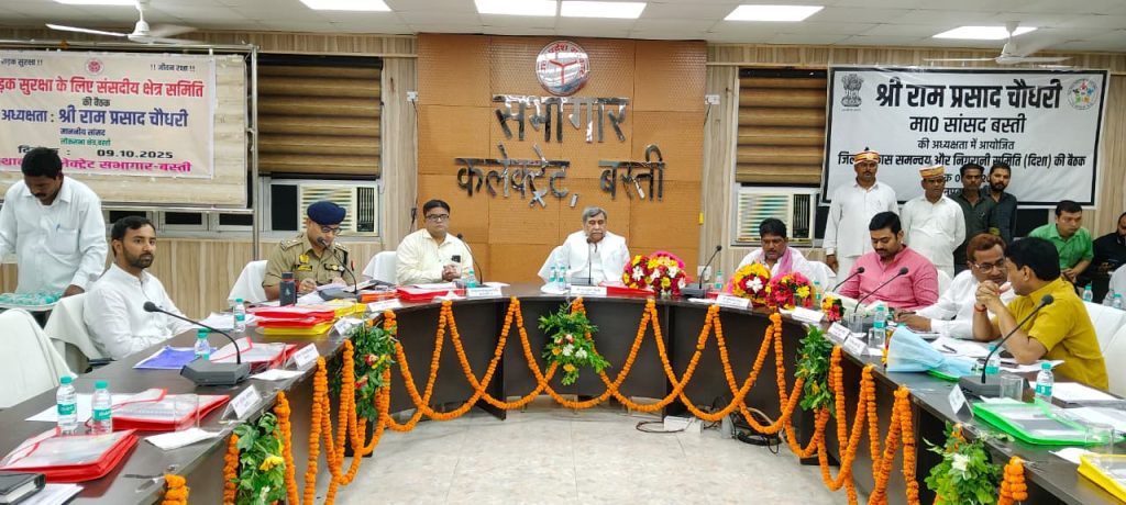 जिला विकास समन्वय एवं निगरानी समिति (दिशा) की बैठक (1)