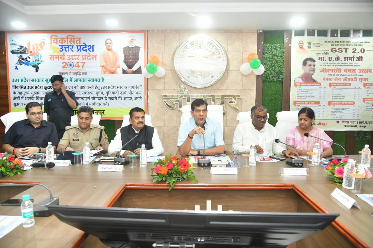 जीएसटी दरों में कमी से व्यापार को नई गति, रोजगार में वृद्धि होगी