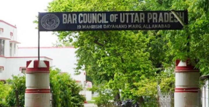 बार काउंसिल चुनाव की तिथियां घोषित