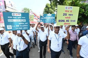 बीएसएनएल ने मनाया रजत जयंती वर्ष, लखनऊ में भव्य आयोजनों से गूंजा समारोह