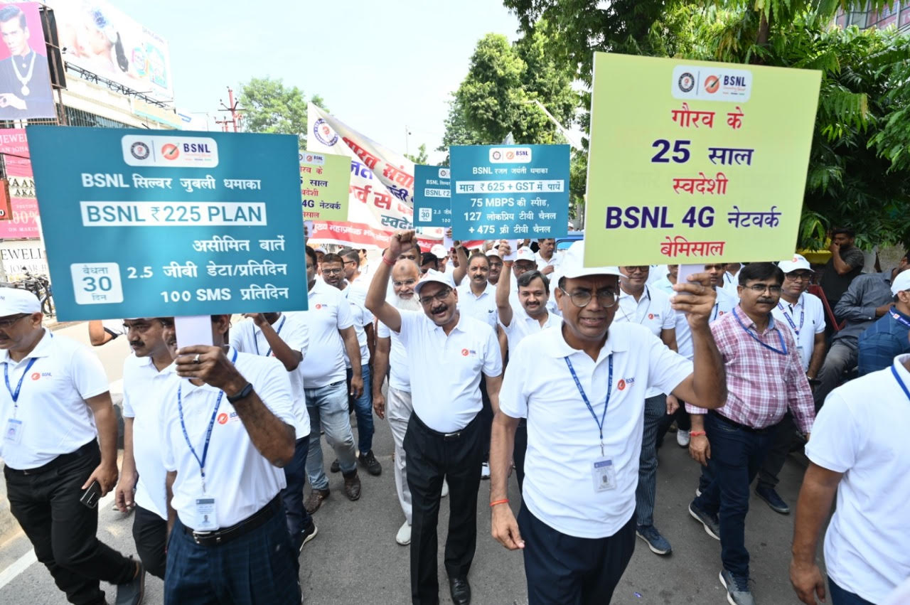 बीएसएनएल ने मनाया रजत जयंती वर्ष, लखनऊ में भव्य आयोजनों से गूंजा समारोह