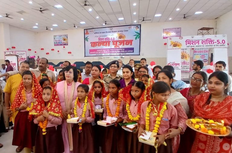 मिशन शक्ति 5.0 के तहत बेटियों के सम्मान और सशक्तिकरण का संदेश