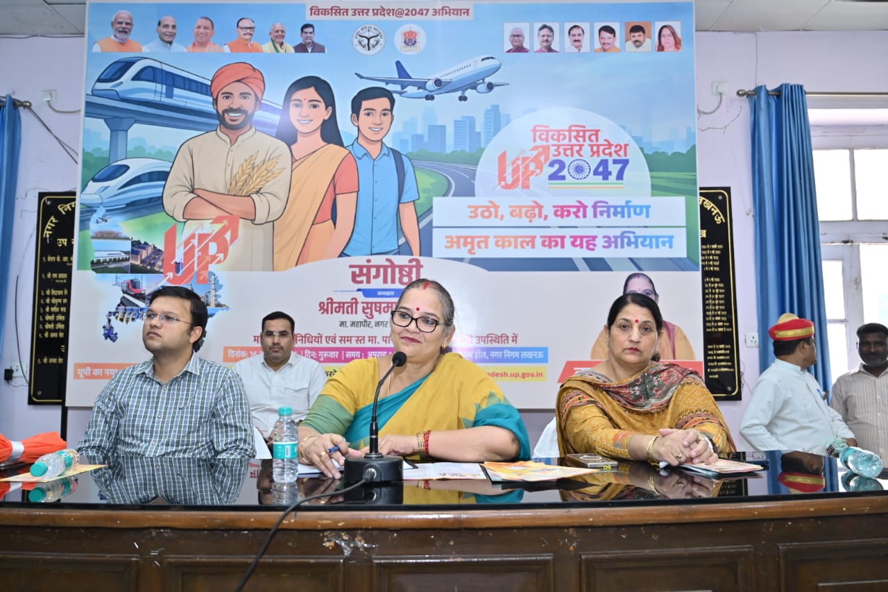 शिक्षा, स्वास्थ्य और आत्मनिर्भरता से ही साकार होगा समृद्ध प्रदेश का सपना