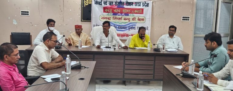 सिंचाई बन्धु 2