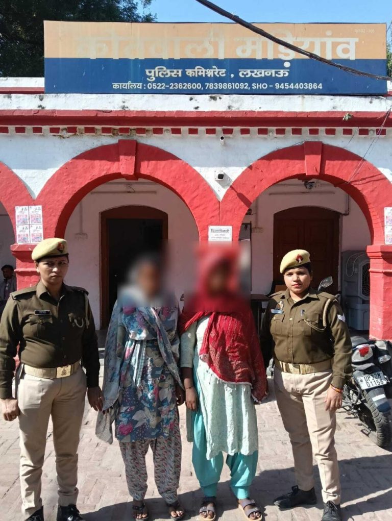 ई-रिक्शा में राहगीरों का कीमती सामान चोरी करने वाली दो महिला चोर गिरफ्तार