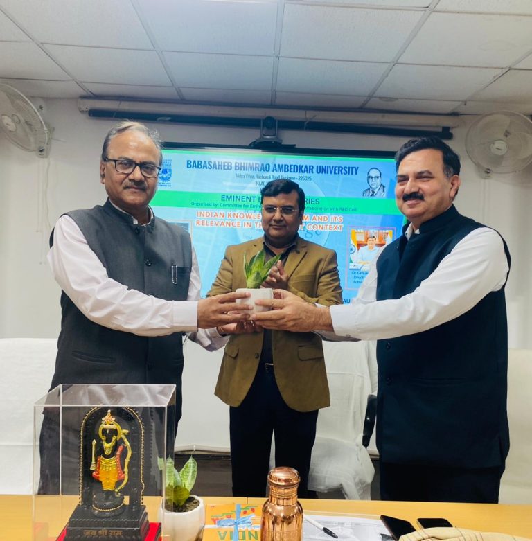 बीबीएयू में ‘भारतीय ज्ञान परंपरा और वर्तमान संदर्भ में उसकी प्रासंगिकता’ पर व्याख्यान