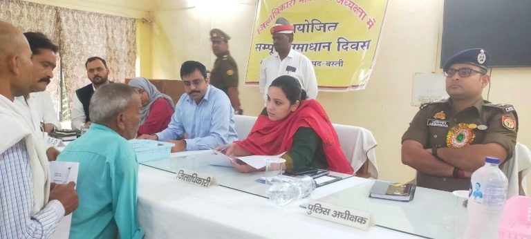 सम्पूर्ण समाधान दिवस 4