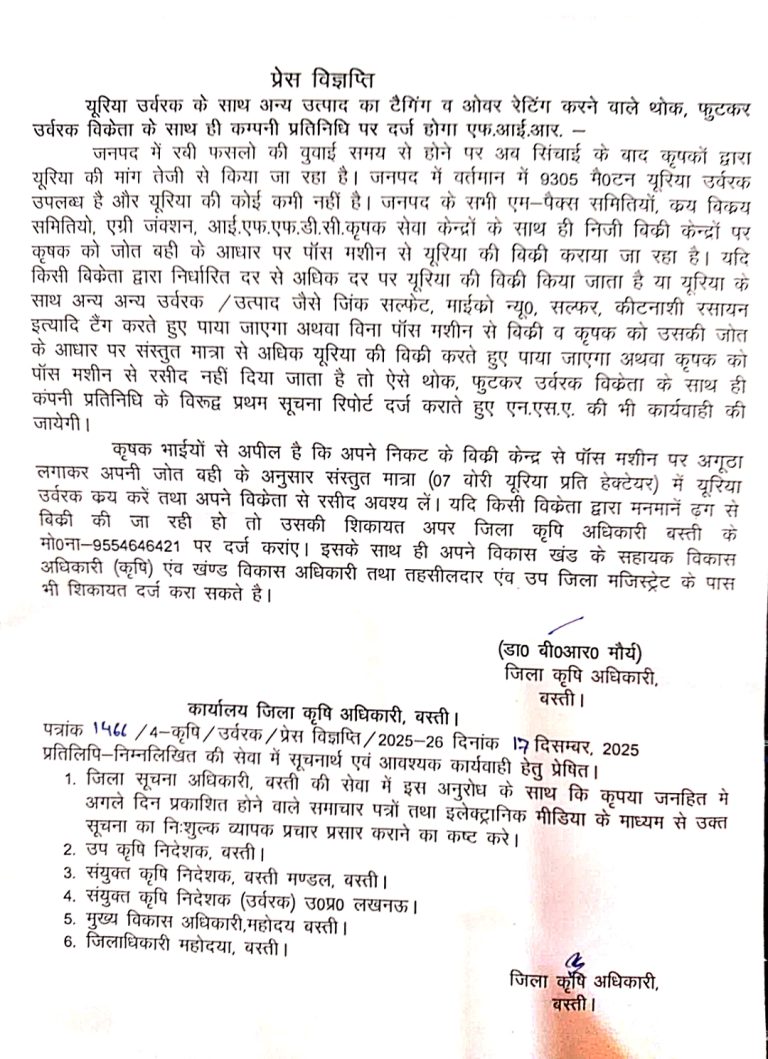 Screenshot_2025-12-18-20-42-31-33_f541918c7893c52dbd1ee5d319333948