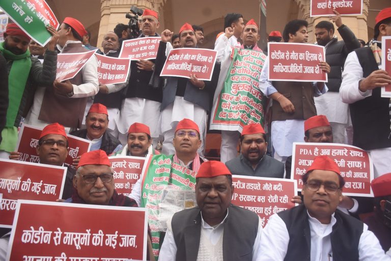 कोडीन सिरप से लेकर महंगाई तक सपा विधायकों का विधान भवन में जोरदार प्रदर्शन,