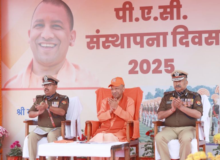 पीएसी का गौरवशाली इतिहास अनुशासन, शौर्य और समर्पण की पहचान, प्रदेश सरकार