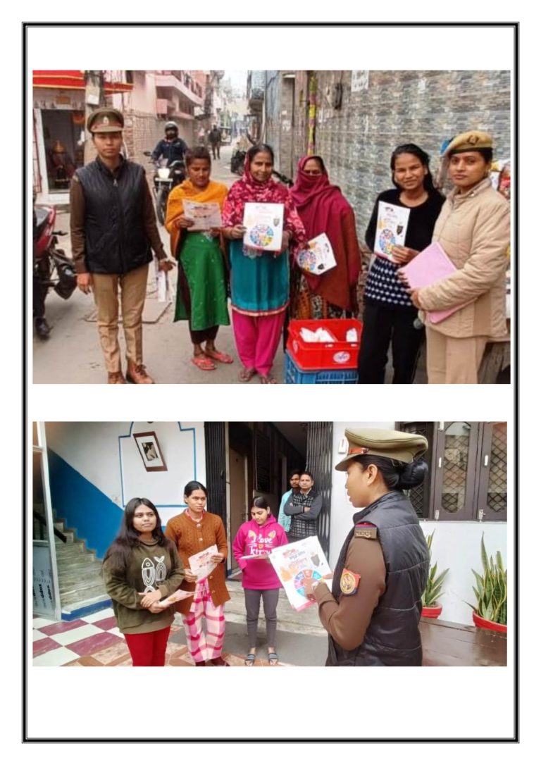 मिशन शक्ति के तहत पतोरा गंज में महिलाओं और छात्राओं को किया गया जागरूक,