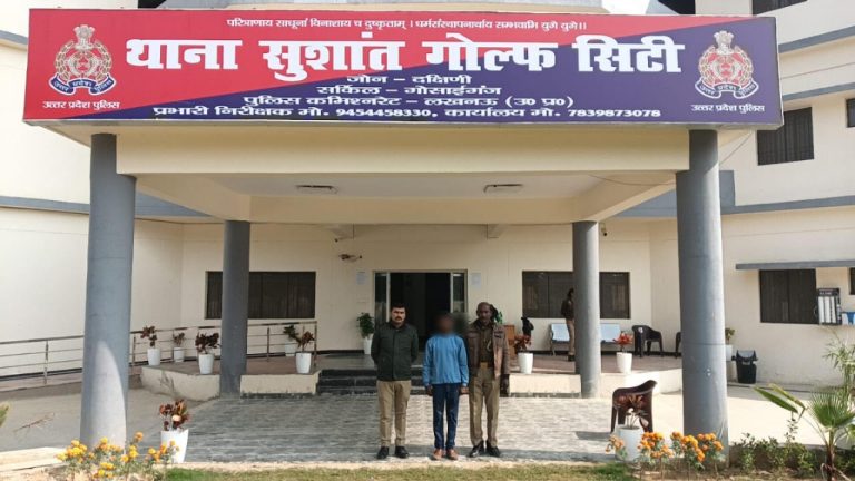 लखनऊ में झूठी लूट की सूचना देने वाले युवक को पुलिस ने किया गिरफ्तार,