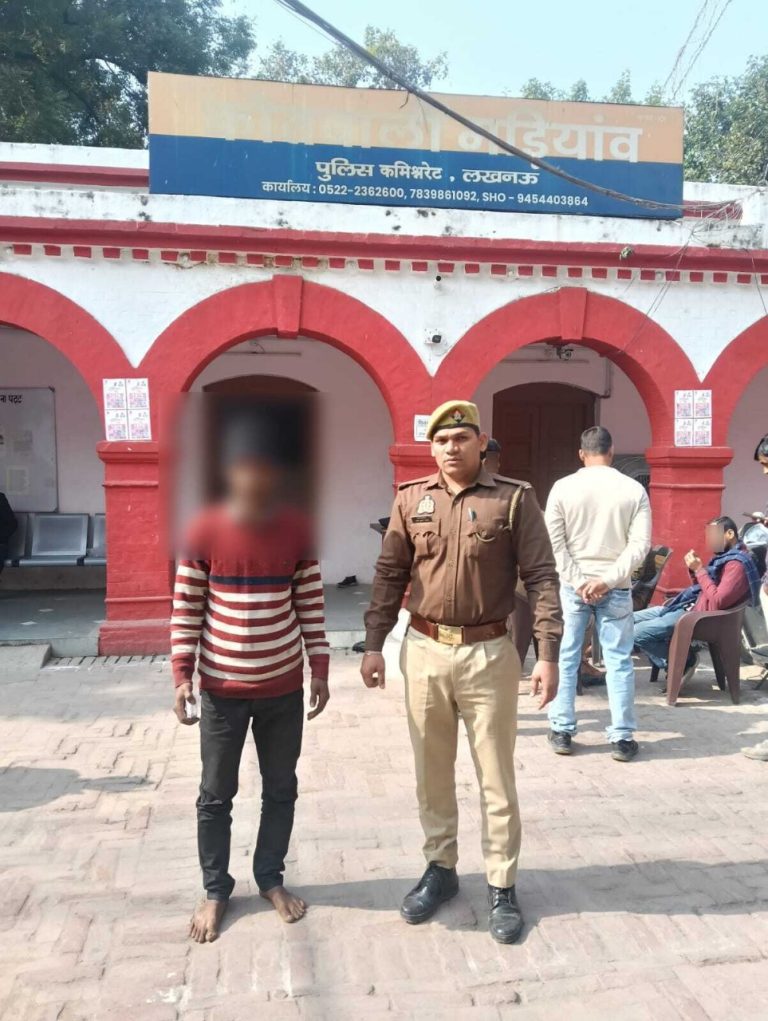 लखनऊ में महिला से बाला छीनने वाला शातिर स्नैचर दबोचा