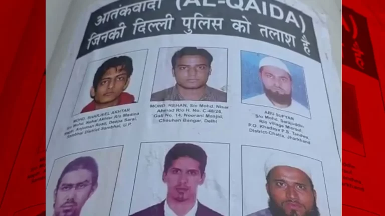 Terrorist-1769047245761