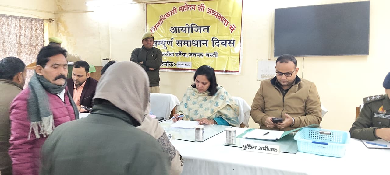 WhatsApp Image 2026-01-05 at 1.23.15 PM